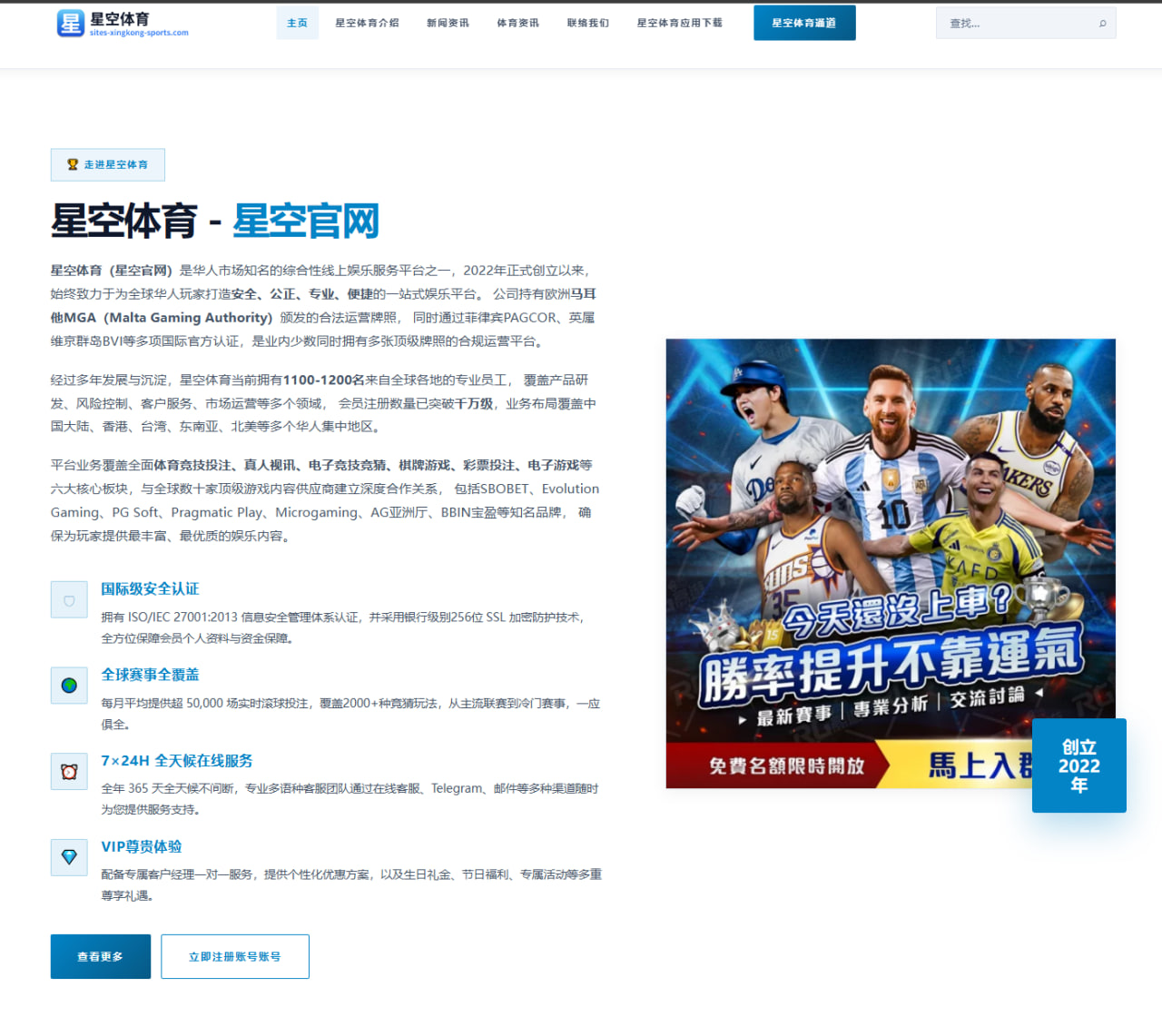 m.sports-hgsports.com.cn编辑部