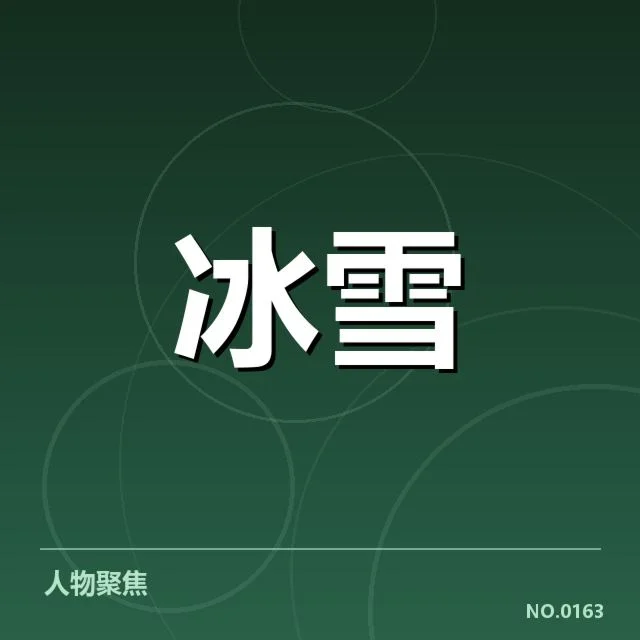 短道速滑战术博弈背后，队伍布局与策略调整引发争议