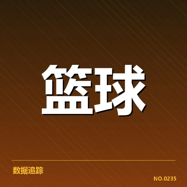 已确定的引援名单与赛程安排细节