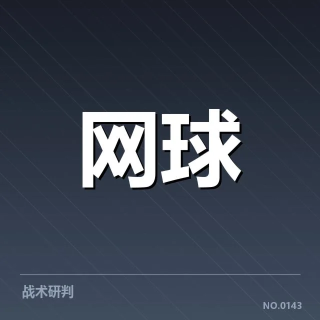 年终总决赛底线对抗：战队精神为何成为关键